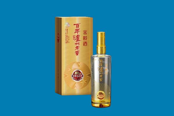 白城通榆县红酒周边回收
